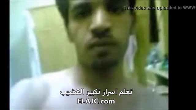 Qatar arab man horny